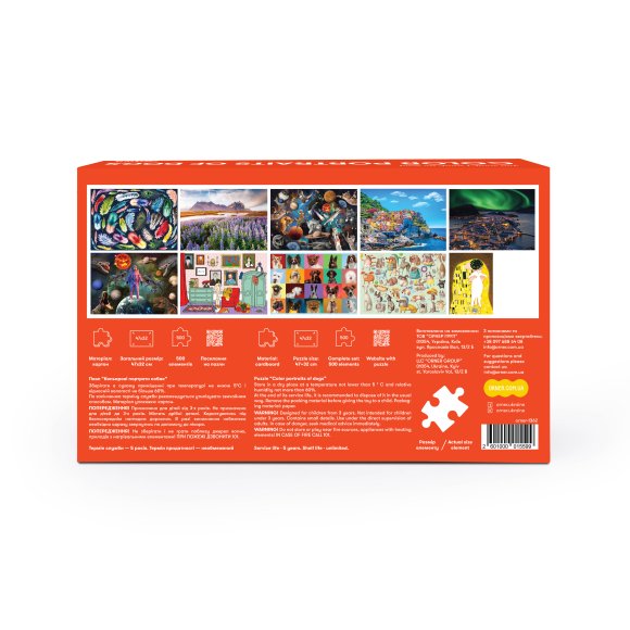 Пазл «Разноцветные портреты собак» 500 элементов: Фото