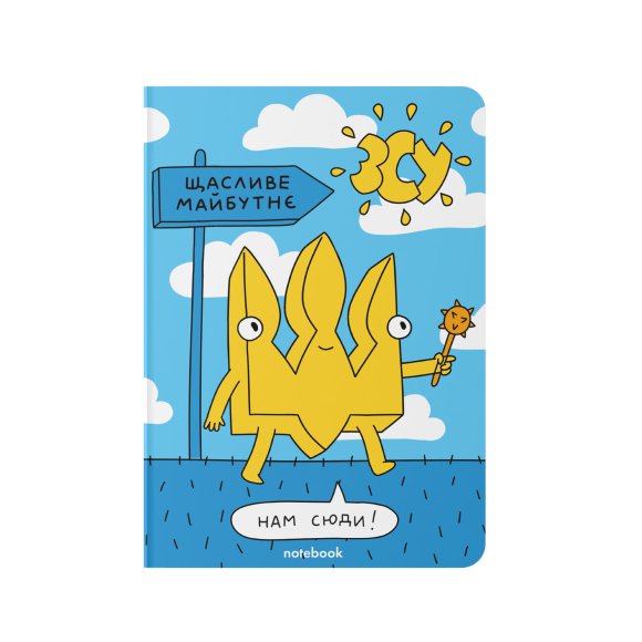 Блокнот в клетку ORNER x MALIUNOK «Счастливое будущее»: Фото