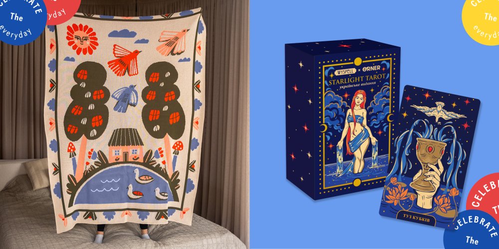 Що подарувати на 8 березня? Найкращі ідеї подарунків на 8 березня від ORNER: Фото 5 - ORNER