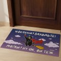 Ковер придверный «Волшебники? Входите!»: Фото 7