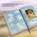 Дневник самозаботы «Свидание с собой» светлый: Фото 10