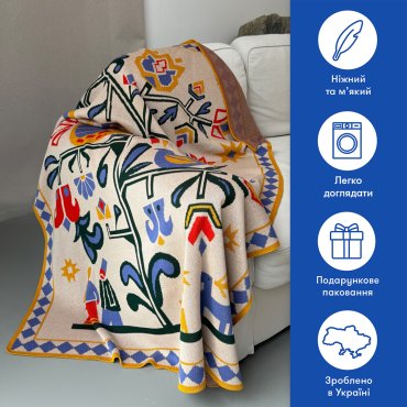 Плед «Дерево життя» бежевий: Фото - ORNER