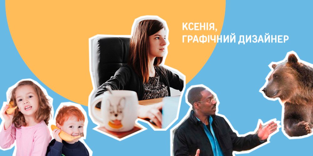 Якщо літо в розпалі, а ти — ні: чесні поради, як не перегоріти на роботі: Фото 6 - ORNER