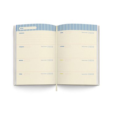 Mini planner MY NEW PLAN mini light: photo 2 - ORNER