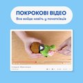 Набор для вязания крючком «Кактус»: Фото 5