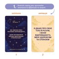 Набор для создания карты желаний «Магия начинается с тебя»: Фото 6