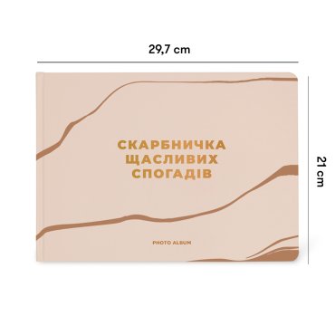 Photo album A4 Happy Memories Box beige: photo 2 - ORNER