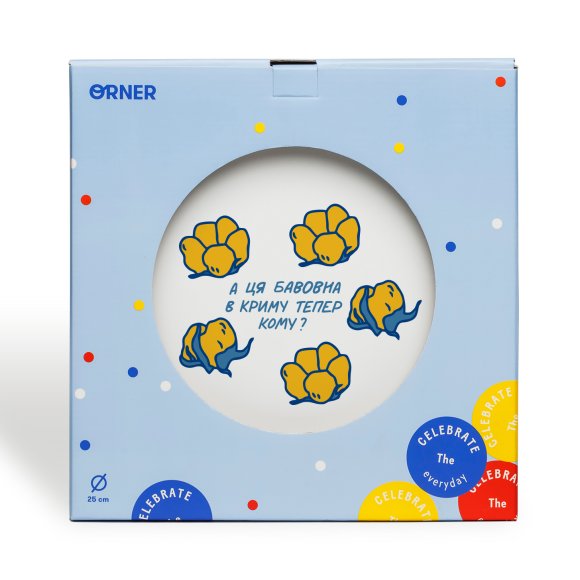 Тарелка ORNER «Крымский хлопок»: Фото