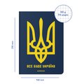Блокнот в клетку ORNER «Всё будет Украина»: Фото 2