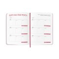 Планер-щоденник «Daily planner» рожевий: Фото 5