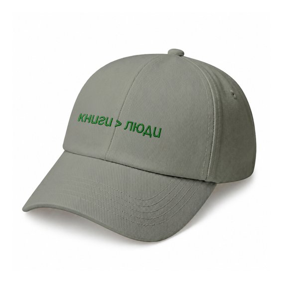 Cap "Books > people" gray: Photo