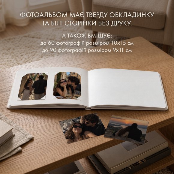 Фотоальбом A4 «Just married» светлый: Фото