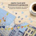 Puzzle "Unbreakable Kharkiv" 1000 elements: Photo 4