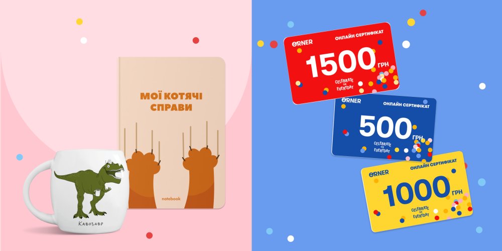 Що подарувати коханій людині на першу річницю стосунків: поради та рекомендації від ORNER: Фото 4 - ORNER