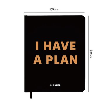 Планер «I HAVE A PLAN» чорний: фото 2 - ORNER