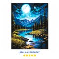 Картина за номерами «Гірська річка. Пейзаж»: Фото 3