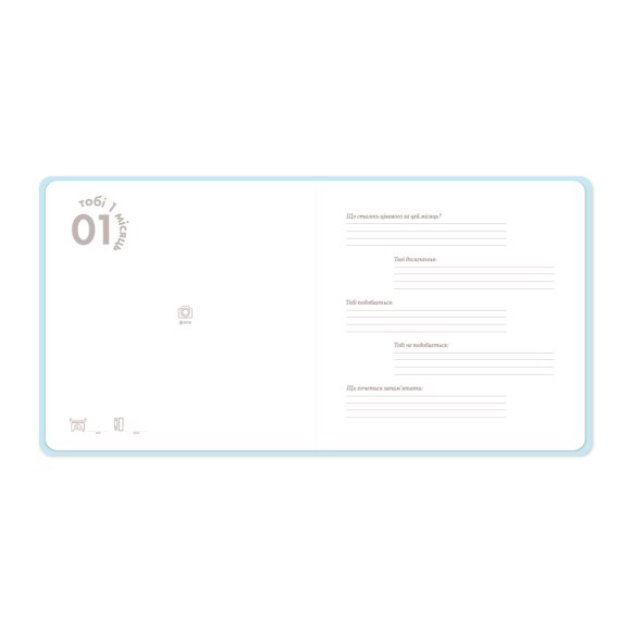 Детский фотоальбом «Дракончик»: Фото