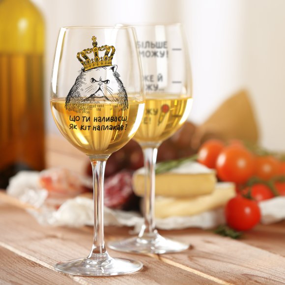 Келих для вина «Іронічний кіт» 450 мл: Фото