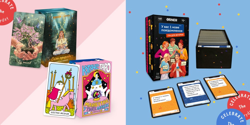 Что можно подарить женщине на День рождения: варианты, идеи и советы по выбору: Фото 8 - ORNER