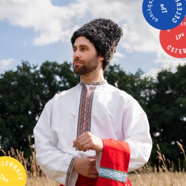 Что подарить в День казачества?: Фото - ORNER