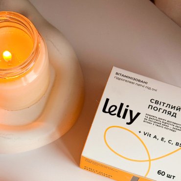 Витамизированные гидрогелевые патчи под глаза «Светлый взгляд»: Фото - ORNER