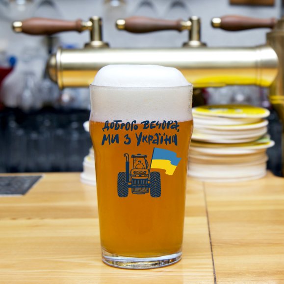 Beer glass "Good evening, we are from Ukraine": Photo