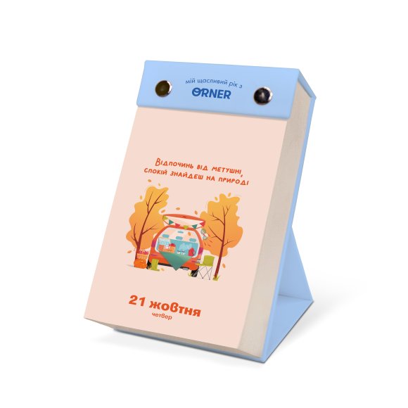 2 calendars universal "Happy 2021": Photo