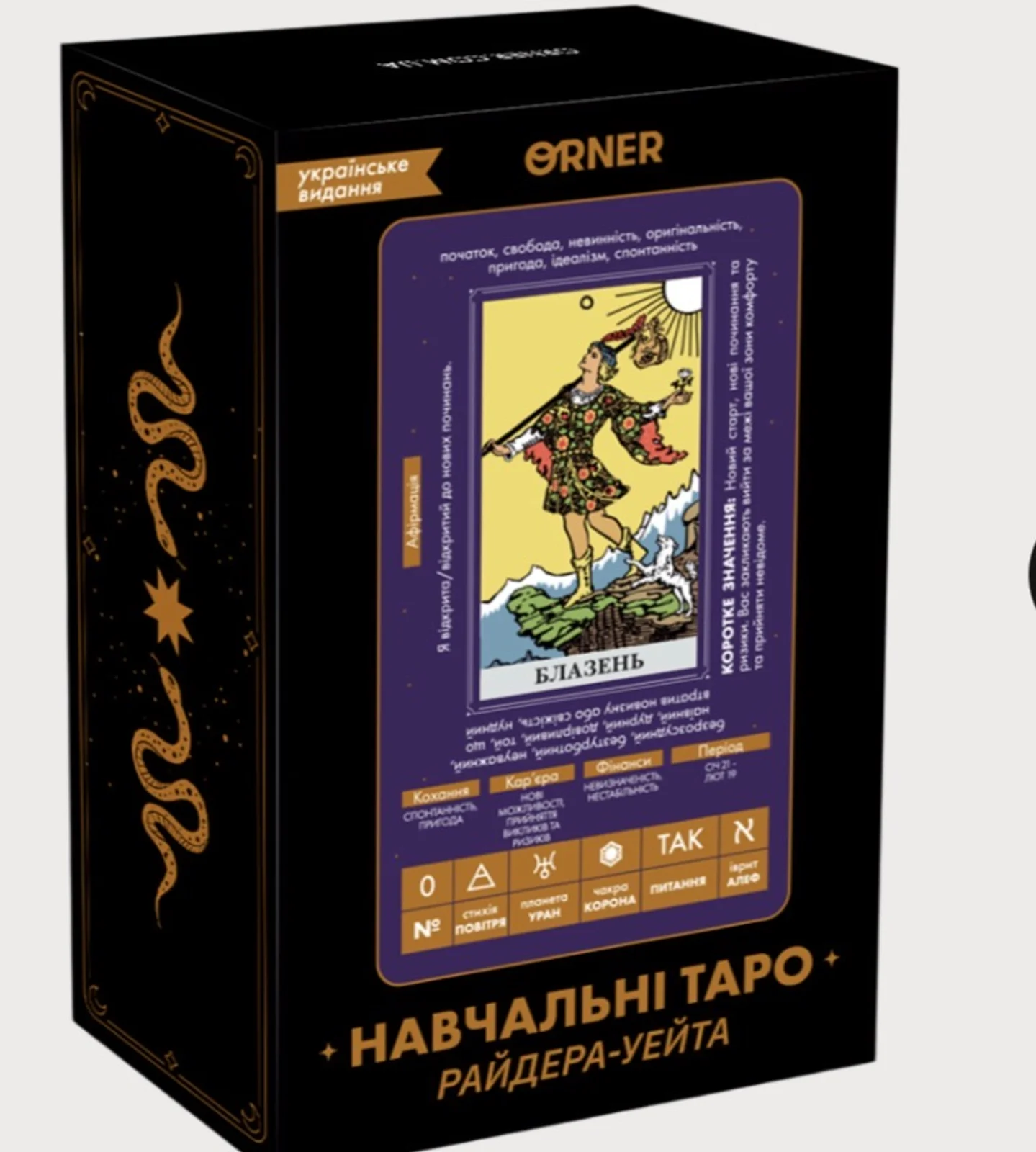 product