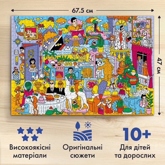 Puzzle ORNER Back to the 90's. Movies and TV-series 1000 elements: Photo