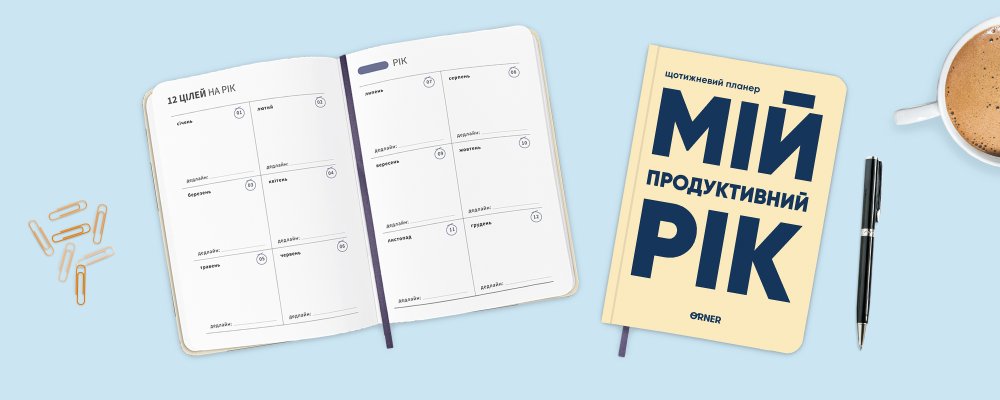 Фото Фото - ORNER