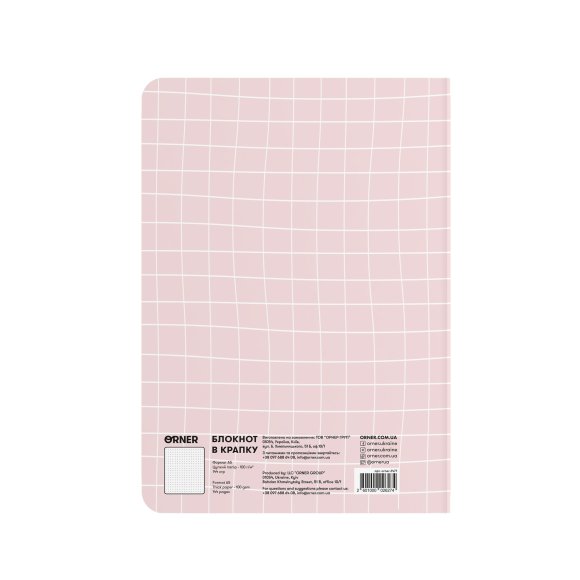 Блокнот в точку «Твоя мотивация» розовый: Фото