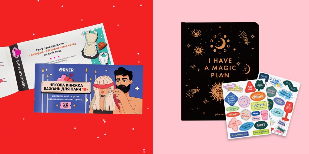 Что подарить девушке в День влюбленных: лучшие варианты и идеи: Фото 6 - ORNER