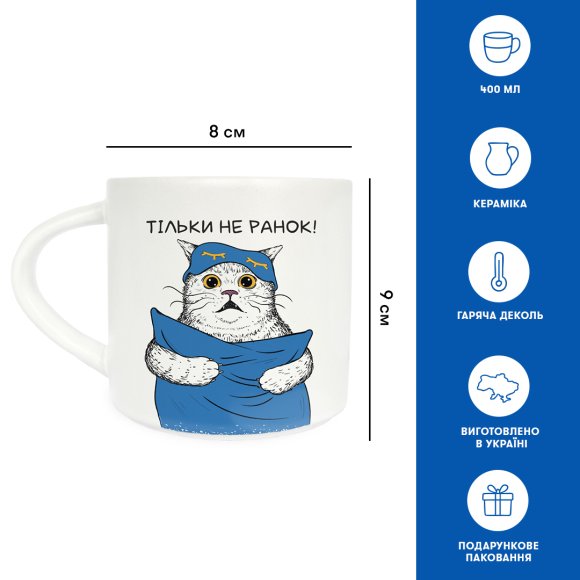 Cup "Cat with a pillow": Photo