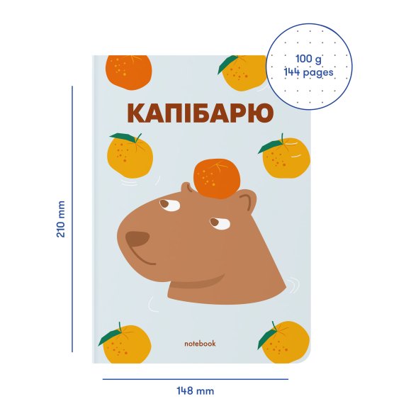 Блокнот в точку «Капибарю» голубой: Фото