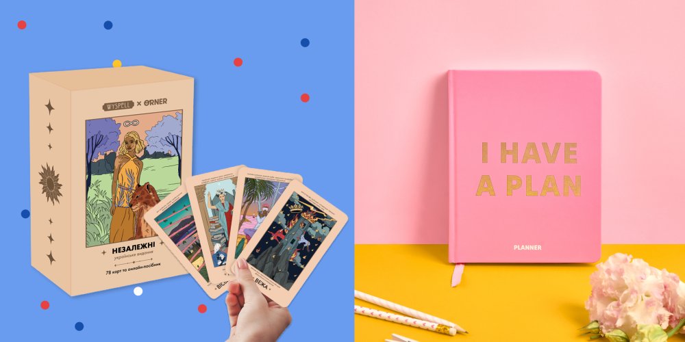 Подарунки на дівич-вечір: ідеї, варіанти та поради з вибору: Фото 5 - ORNER