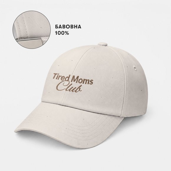 Кепка «Tired Moms Club» бежевая: Фото