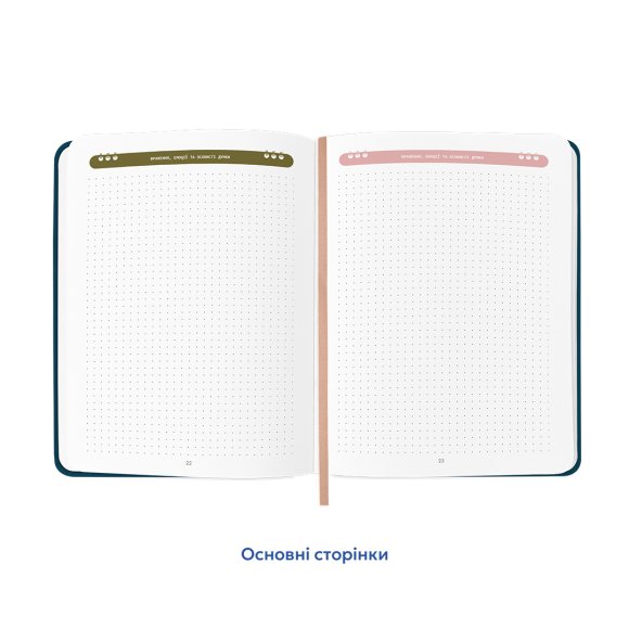 Reader's diary "Keep calm and read on" blue: Photo