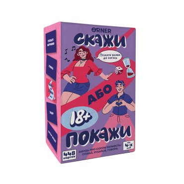 Party game Tell or show 18+: photo - ORNER