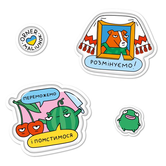 Set of charity 3D stickers ORNER x Come Back Alive x MALIUNOK “How Ukrainians helped the Armed Forces of Ukraine”: Photo
