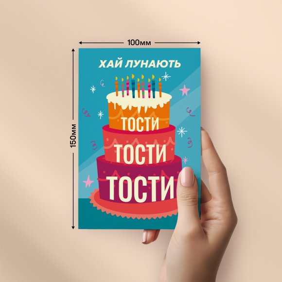 Set of postcards "This is all for you!" 10 pcs: Photo