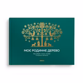 Photo album "My Family Tree" green