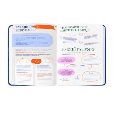 Благотворительный планер «STRESSLESS PLANNER» для подростков: 12+. British Camp x ORNER: Фото - ORNER