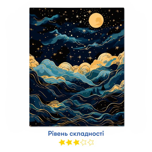 Painting by numbers "Mountains and stars. Abstraction": Photo