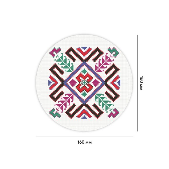 Набор для вышивания Ø160 мм «Рушниковый орнамент»: Фото