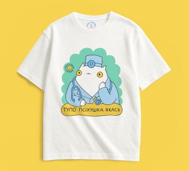 Oversized T-shirt ORNER x Maliunok Loony bin milky: photo 2 - ORNER