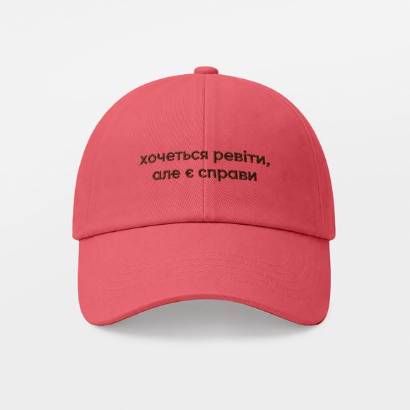 Cap "Wanna cry, but got things to do" pink: Photo