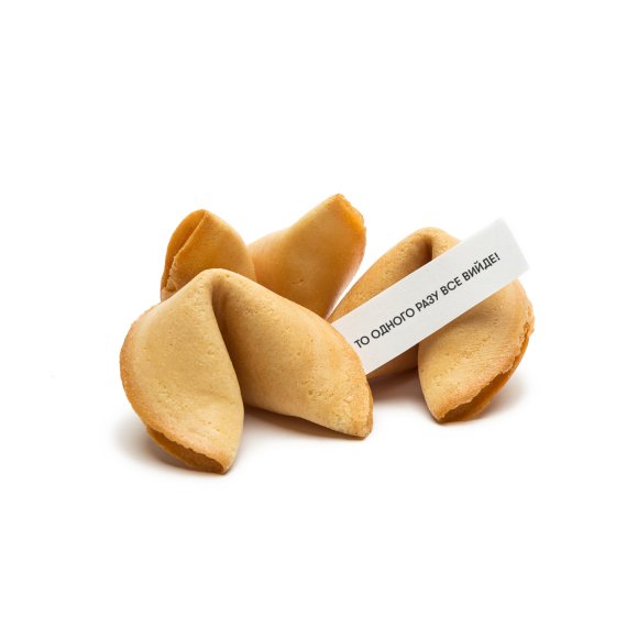 Cookies with predictions "Lucky Cat": Photo