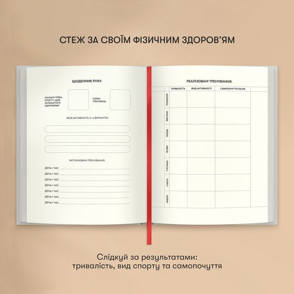 Дневник изменений «Магический копняк»: Фото