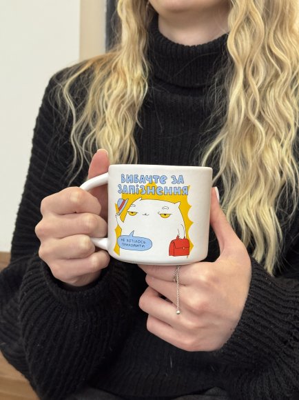 Чашка «Опоздание»: Фото