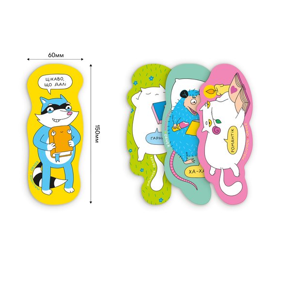Bookmark set ORNER x Maliunok "Bright": Photo